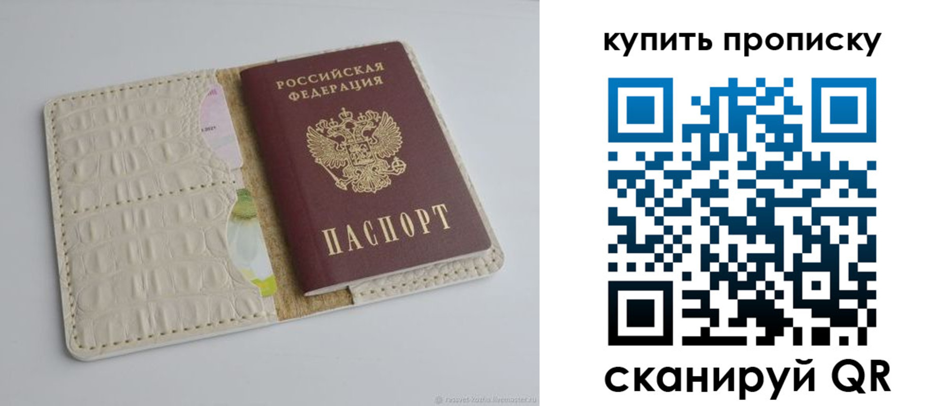 временная регистрация гарантия в Омутнинске