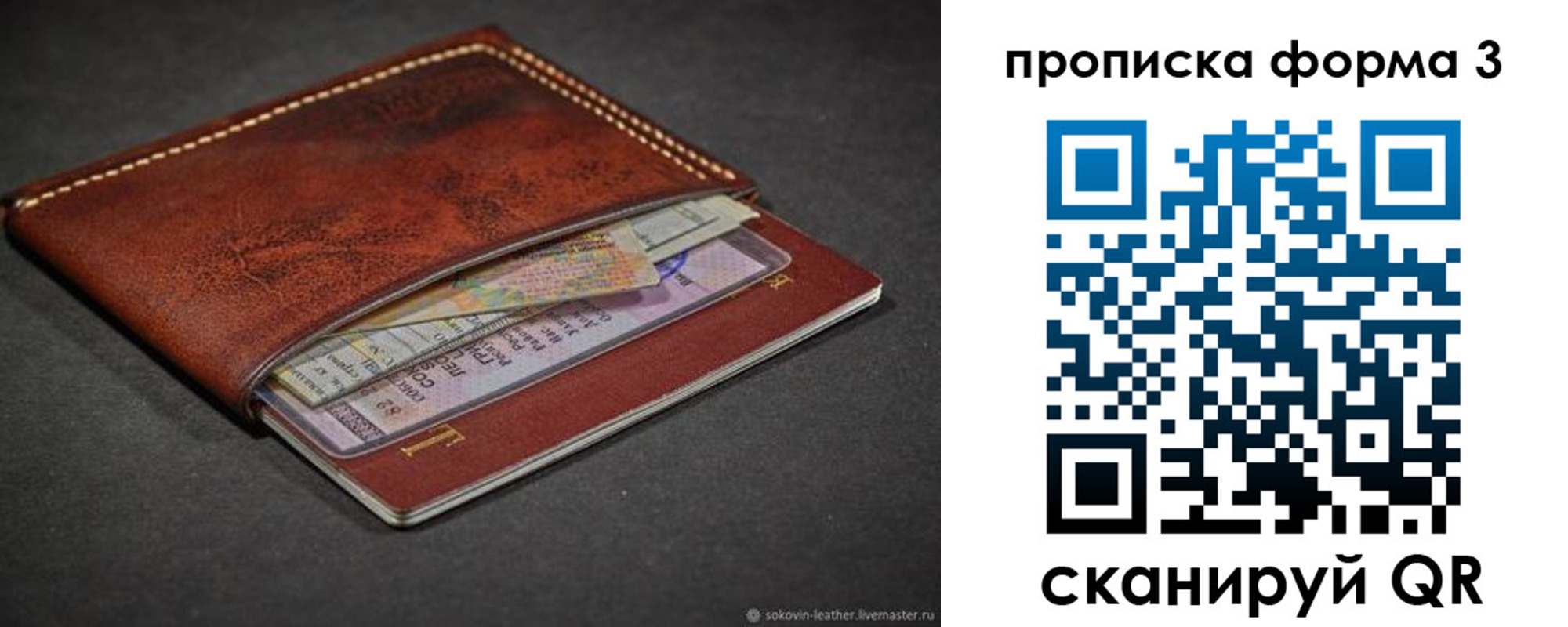 прописка паспорт в Омутнинске